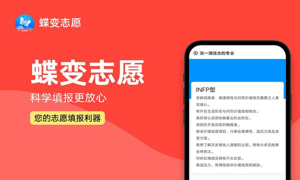 2024张雪峰评价大连民族大学怎么样 什么档次多少分能上