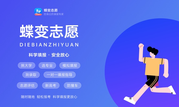 2024陕西科技大学镐京学院各省录取分数线是多少 附历年最低分 2024陕西科技大学镐京学院各省录取分数线是多少 附历年最低分