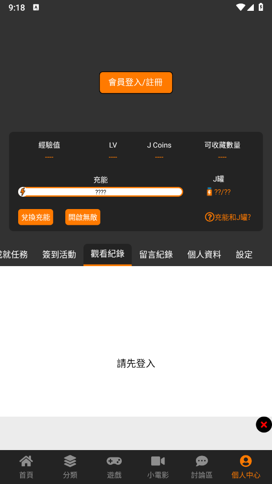 jmcomic.2.0.mic1.7.5安装包下载