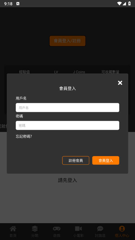 jmcomic.2.0.mic1.7.5安装包下载