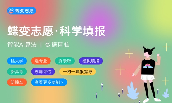 2025大学录取通知书几月几号下发