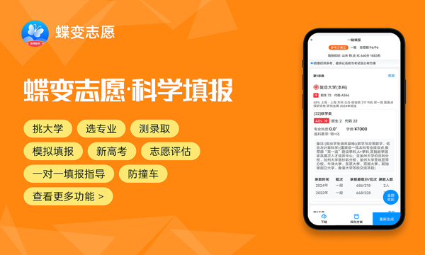 广西民族大学各省录取分数线及位次 投档最低分是多少(2024年高考参考)