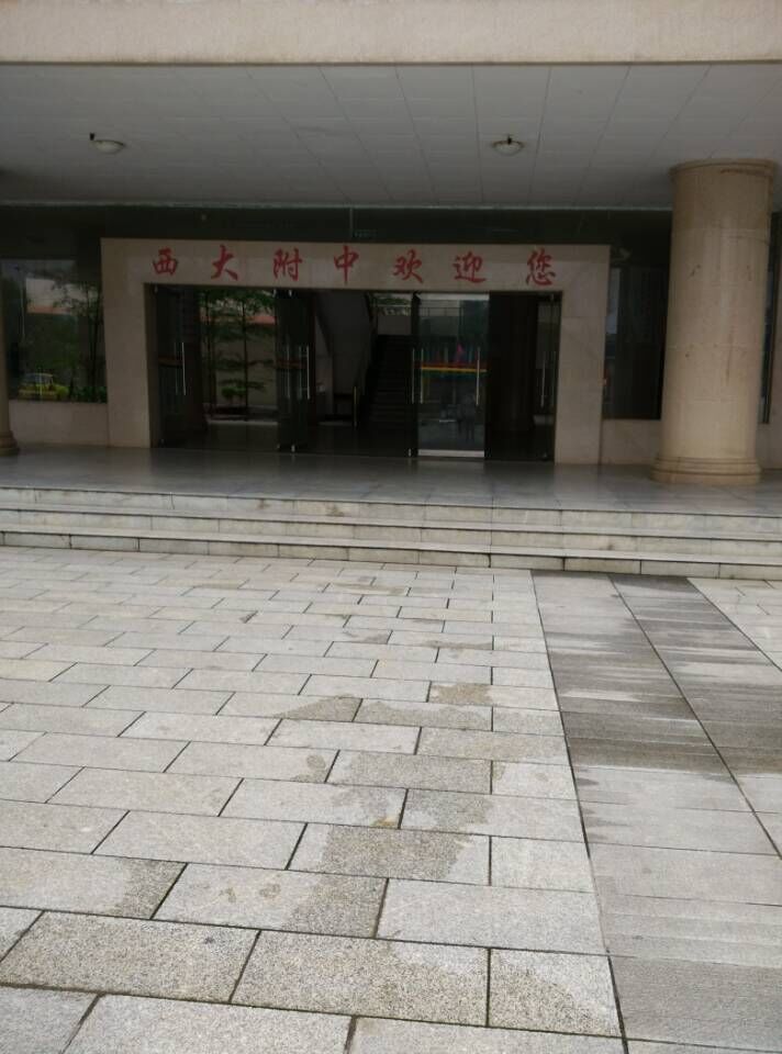 广西大学附属中学（西大附中）