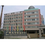 广西大学附属中学（西大附中）
