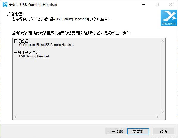 西伯利亚k03s驱动
