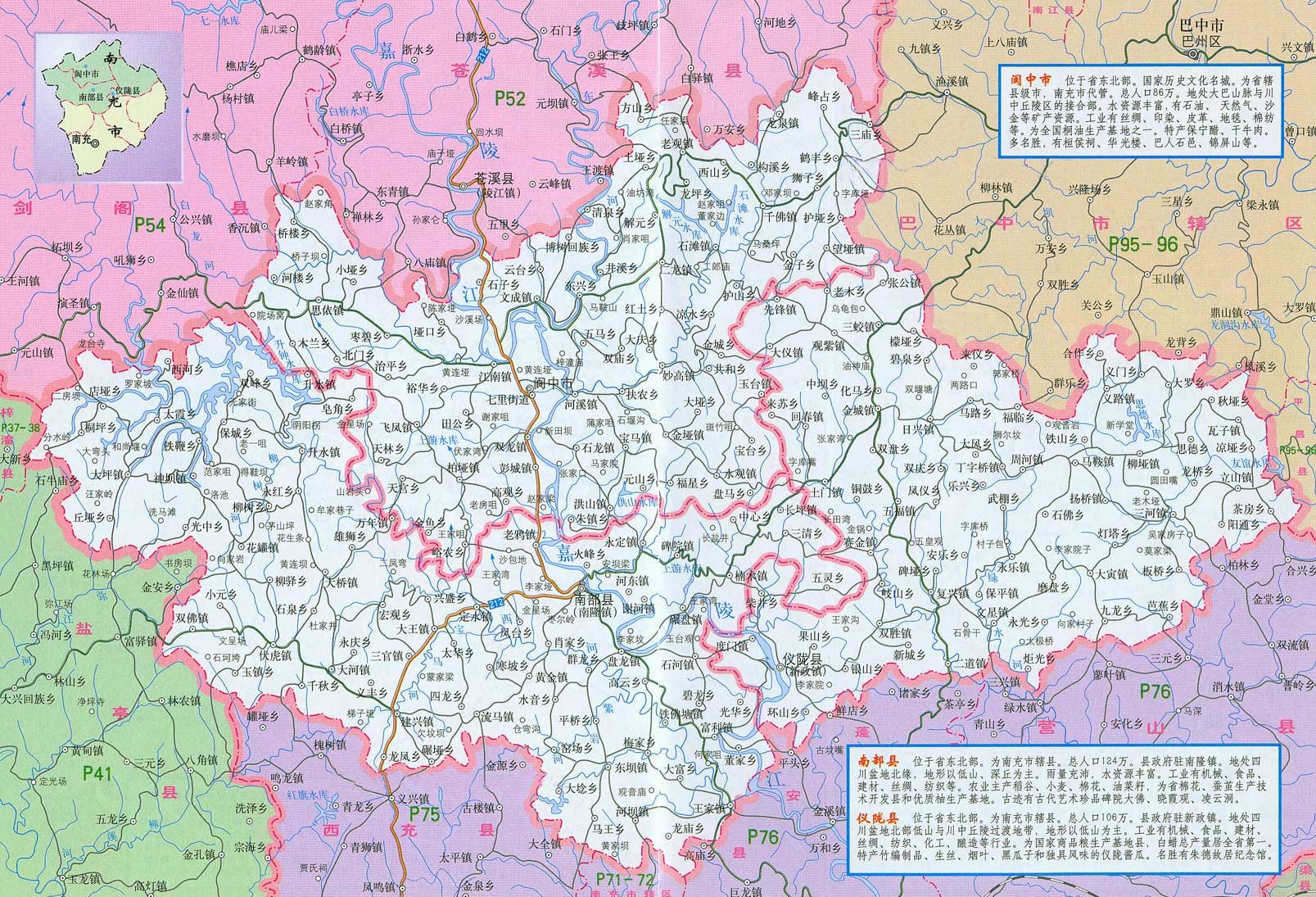 仪陇地图全图高清版