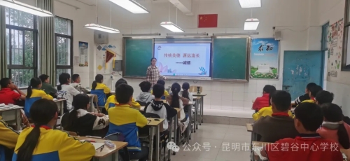 沙坝小学开展诚信教育主题活动2