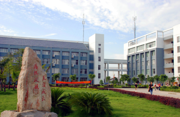 广西师范大学漓江学院怎么样？是几本全国排名多少？