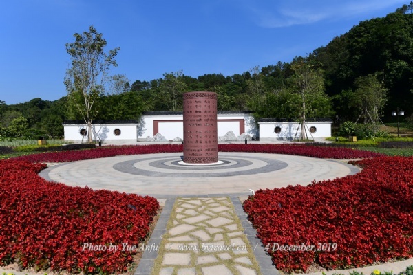 六祖故里旅游度假区