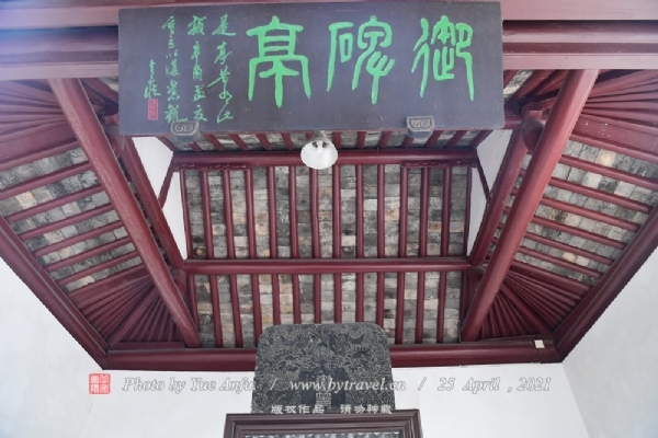 嘉兴南湖景区