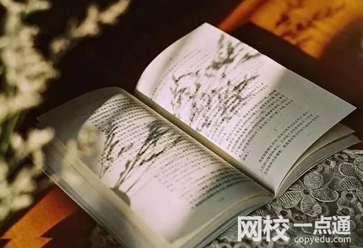 2025年山东中医药大学录取分数线(全国最新排名位次一览表)