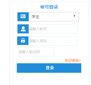 河南师范大学教务管理系统