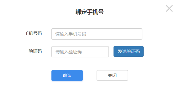 云南省高等教育自学考试考生使用手册