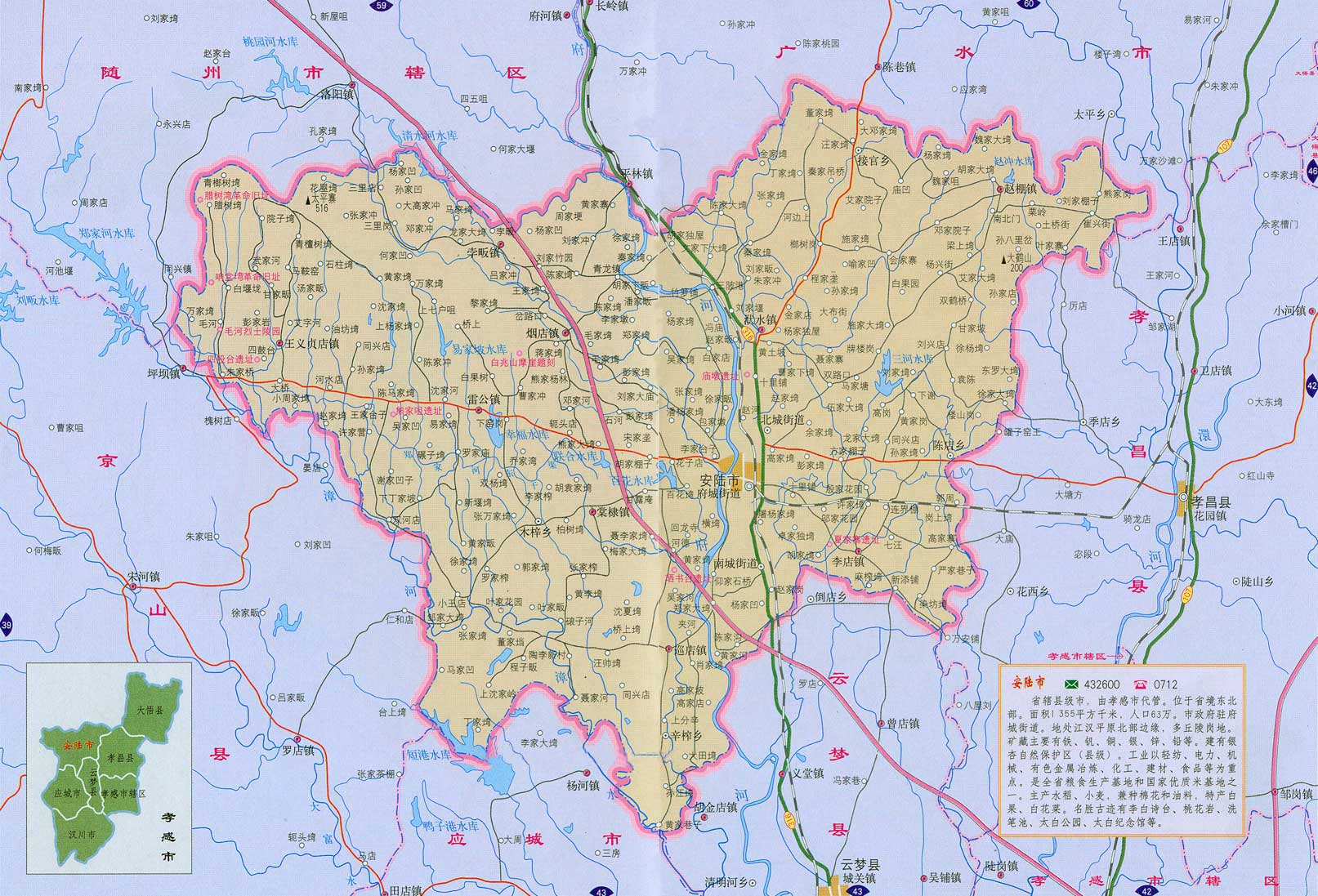 安陆市地图全图高清版