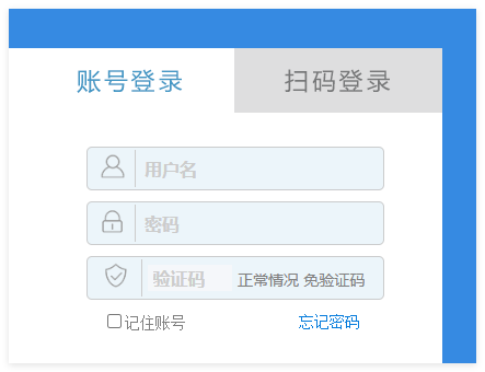 河南大学民生学院教务处管理系统:
