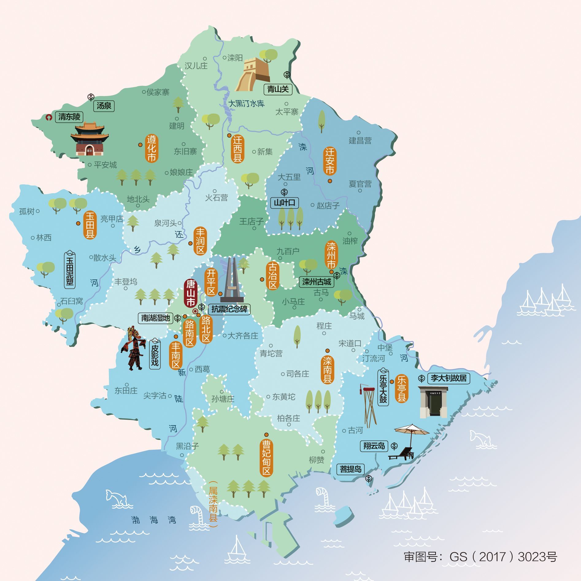 河北省唐山市景点地图