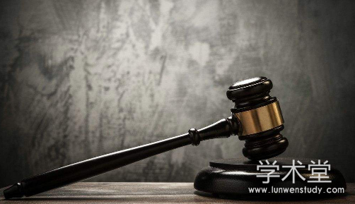 法治教育论文