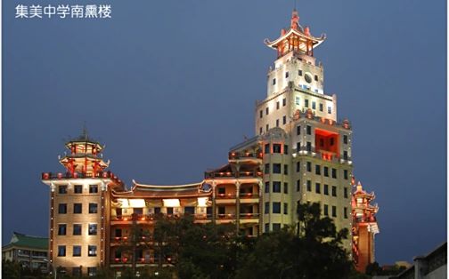 福建省厦门集美中学简介概况(建校历史、地址、师资、校训、环境)