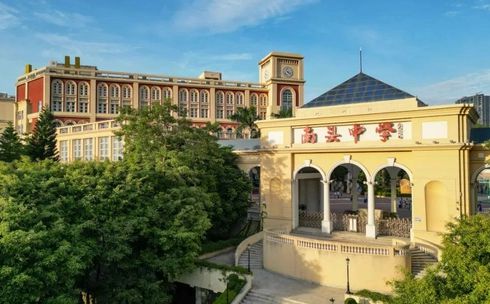 深圳市南头中学在深圳的排名第几,属于什么档次?
