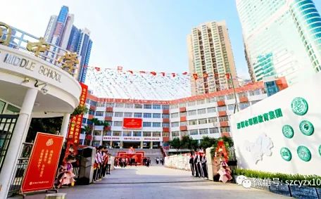 深圳市翠园中学简介概况(建校历史、地址、师资、校训、环境)