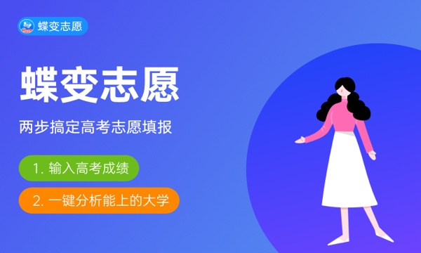 2025大学录取通知书一般多久收到 什么时候发放
