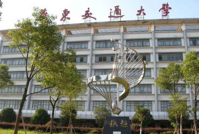 华东交通大学理工学院怎么样是几本？录取线高吗？一年学费贵不贵