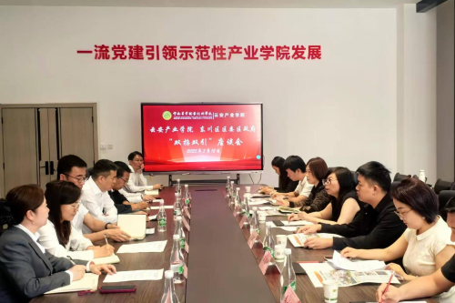 【春城人才·才聚东川】东川区赴云南农业职业技术学院云安产业学院开展“双招双引”高校院所行活动1