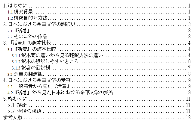 1551877527284224.png image.png