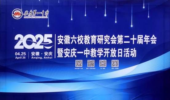 微信图片_20250425102900