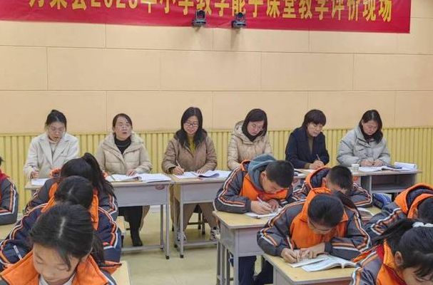 万荣小学的简单介绍