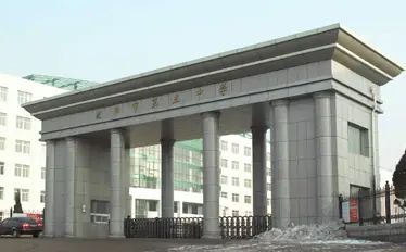 沈阳市第五中学简介概况(建校历史、地址、师资、校训、环境)