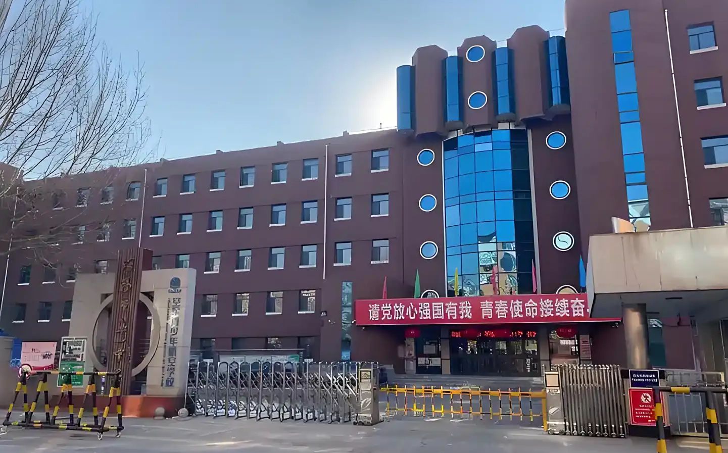 沈阳市第一中学简介概况(建校历史、地址、师资、校训、环境)