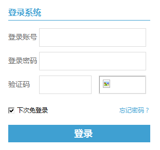 株洲市综合素质评价管理平台