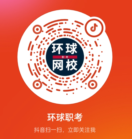 国家医学考试网