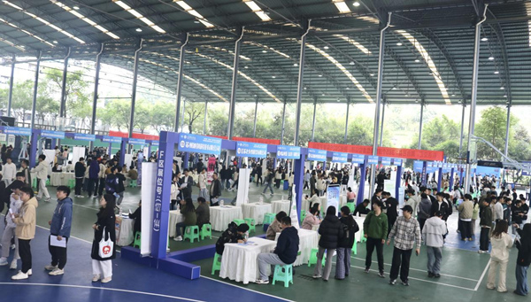渝快就·创未来——重庆市2026届普通高校就业促进双选活动（合川片区专场）暨高校毕业生等青年留渝来渝就业创业对接服务活动。重庆市学生就创中心供图