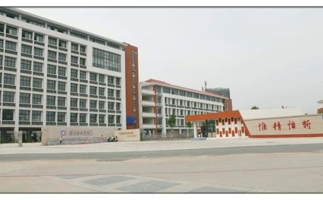 中国教科院厦门实验中学简介概况（建校历史、地址、师资、校训、环境）