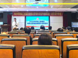 AI实操课走进福彩培训课堂 以新质生产力赋能福彩销售升级