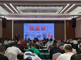 2026年辽宁福彩市场管理员综合能力提升培训班在沈阳举行
