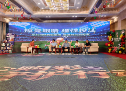 山西体彩开展“快乐看球·理性购彩”世界杯主题沙龙——识别网络购彩陷阱，做清醒的购彩者