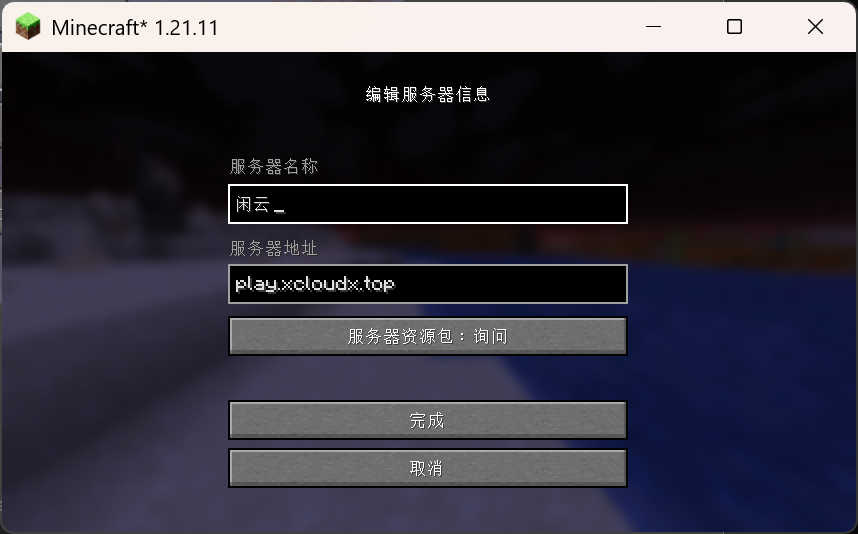 XCloud Net