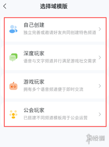 游侠网4
