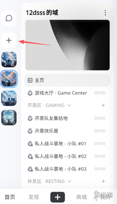 游侠网2