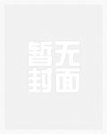 崩坏：崩坏三，我来了