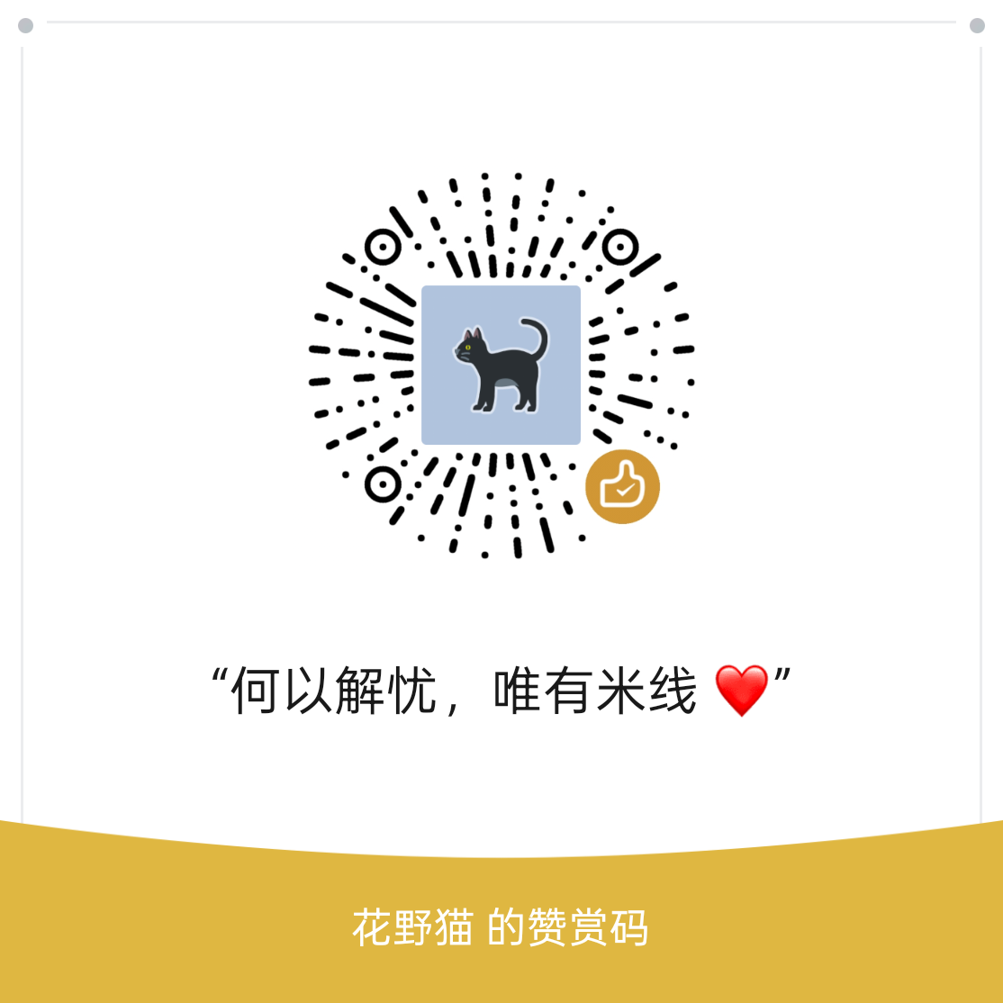 赞赏码