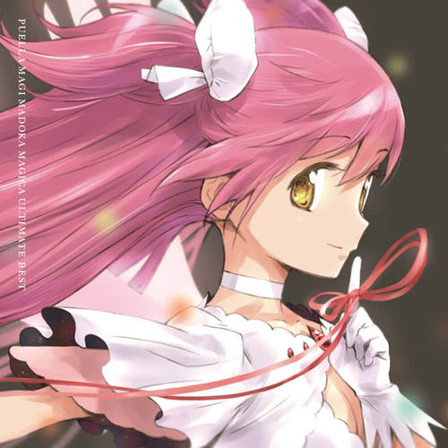 Sis puella magica!－魔法少女まどか☆マギカ封面